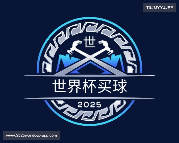 认识世界杯买球